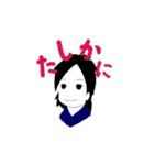 追浜走命連合（個別スタンプ：15）