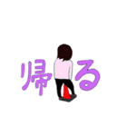 追浜走命連合（個別スタンプ：22）