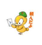 それいけ！ペン太（個別スタンプ：9）