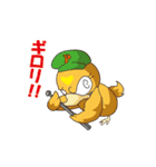 それいけ！ペン太（個別スタンプ：10）