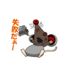 それいけ！ペン太（個別スタンプ：30）