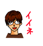 メガネの人（個別スタンプ：2）