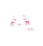 カラフルな使いやすい顔と言葉（個別スタンプ：4）