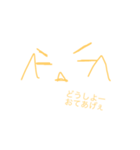 カラフルな使いやすい顔と言葉（個別スタンプ：6）