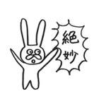 うさきち-褒めまくる-（個別スタンプ：1）
