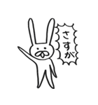 うさきち-褒めまくる-（個別スタンプ：3）