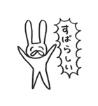 うさきち-褒めまくる-（個別スタンプ：4）