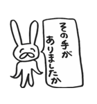 うさきち-褒めまくる-（個別スタンプ：6）