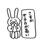 うさきち-褒めまくる-（個別スタンプ：8）