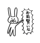 うさきち-褒めまくる-（個別スタンプ：9）