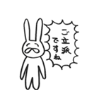 うさきち-褒めまくる-（個別スタンプ：13）
