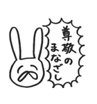 うさきち-褒めまくる-（個別スタンプ：14）