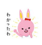 マルタの冒険（個別スタンプ：2）