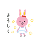 マルタの冒険（個別スタンプ：4）
