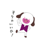 マルタの冒険（個別スタンプ：15）