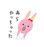 マルタの冒険（個別スタンプ：27）