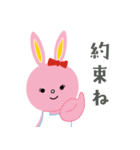 マルタの冒険（個別スタンプ：29）