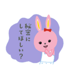 マルタの冒険（個別スタンプ：30）