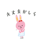 マルタの冒険（個別スタンプ：33）