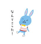 マルタの冒険（個別スタンプ：34）
