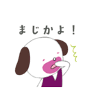 マルタの冒険（個別スタンプ：35）