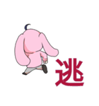 わんにゃんぴょん。にっ！（個別スタンプ：16）