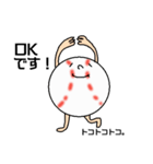 野球コーチに捧ぐ（個別スタンプ：1）