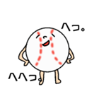 野球コーチに捧ぐ（個別スタンプ：8）