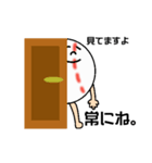 野球コーチに捧ぐ（個別スタンプ：11）