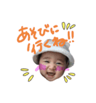 キュートでラブリーな赤ちゃんスタンプ（個別スタンプ：7）