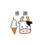 ソフトなおともだち（個別スタンプ：17）