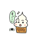 ソフトなおともだち（個別スタンプ：18）