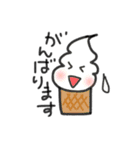 ソフトなおともだち（個別スタンプ：20）