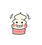 ソフトなおともだち（個別スタンプ：21）