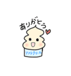 ソフトなおともだち（個別スタンプ：22）