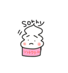 ソフトなおともだち（個別スタンプ：23）
