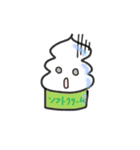 ソフトなおともだち（個別スタンプ：24）