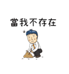 A ming's everyday language 543（個別スタンプ：19）
