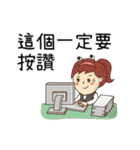 A ming's everyday language 543（個別スタンプ：24）