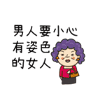 A ming's everyday language 543（個別スタンプ：32）