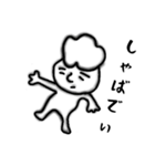 まこっとりーさん（個別スタンプ：1）