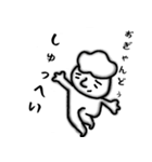 まこっとりーさん（個別スタンプ：4）