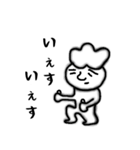 まこっとりーさん（個別スタンプ：6）