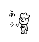 まこっとりーさん（個別スタンプ：9）