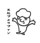まこっとりーさん（個別スタンプ：17）