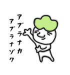 まこっとりーさん（個別スタンプ：18）