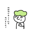 まこっとりーさん（個別スタンプ：19）