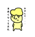 まこっとりーさん（個別スタンプ：20）