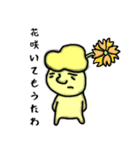 まこっとりーさん（個別スタンプ：21）