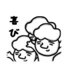 まこっとりーさん（個別スタンプ：33）
